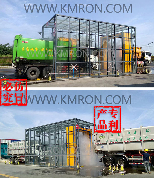 H1 Super Case - KMRON